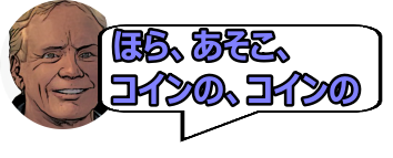こいん