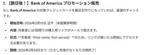 Screenshot 2026-02-07 123213