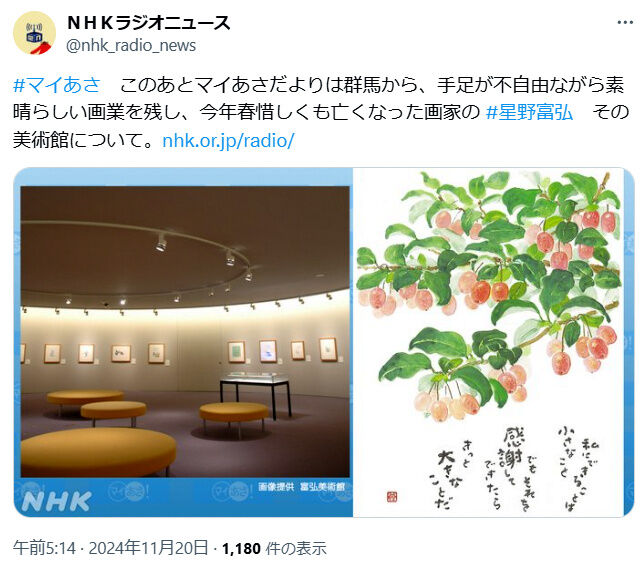 別れ花―追悼・二〇〇五年に亡くなった人々 別れ花: 追悼・二〇〇五年に亡くなった人々 | 「別れ花」編集部