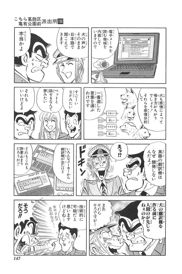 さっきのmステ 両津香取 ほげええええええええええええーーー レッチリ ドン引き アイアムうんち 2chまとめブログ さっきのmステ 両津香取 ほげええええええええええええーーー レッチリ ドン引き アイアムうんち 2chまとめブログ