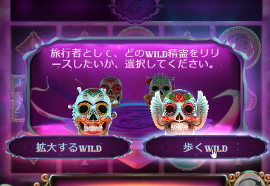 w-w