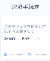 bit3