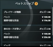 bet-3