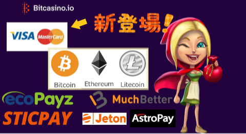 bitcasino