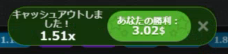 pay