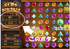 buy