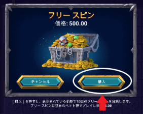 fs-buy
