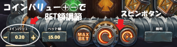 bet