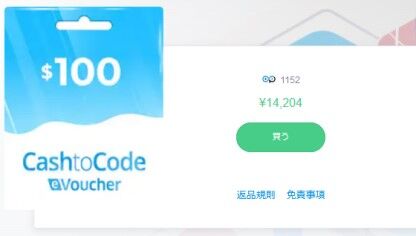 100