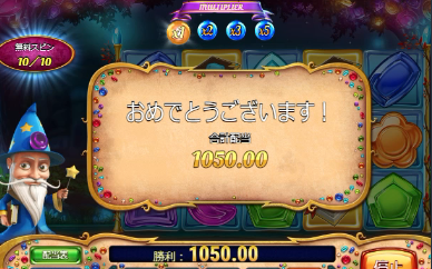 last