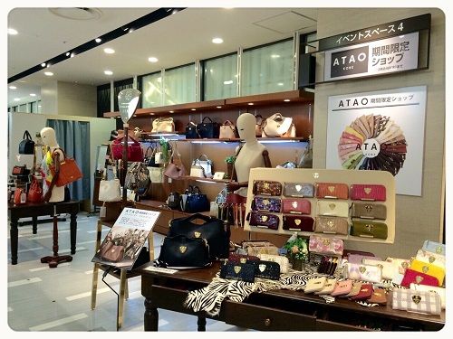 限定ショップ In 博多阪急 Ianne Nouvelles Et Un Journal