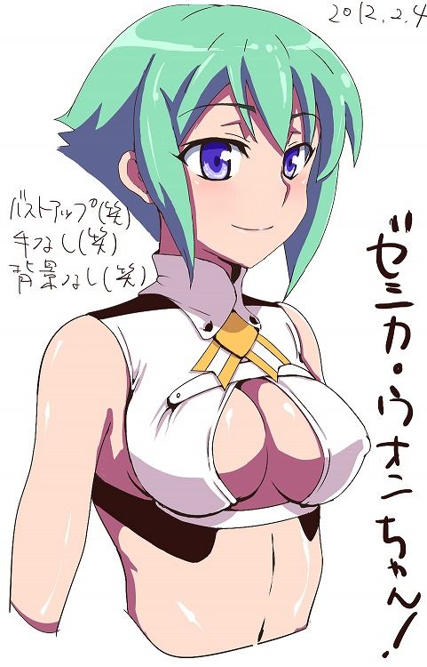 ゼシカ ウォンちゃん 絵を描いて貼るブログ
