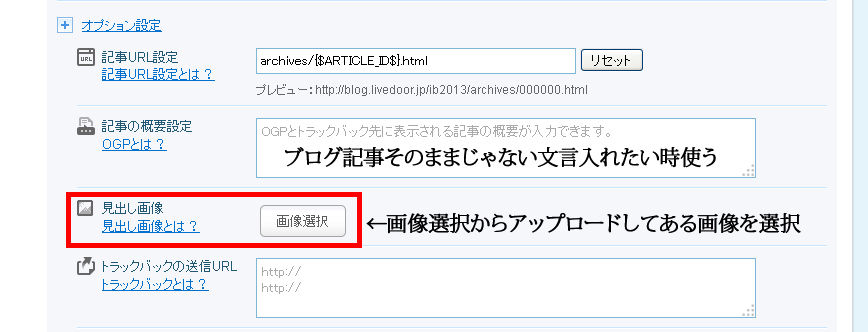 Facebookページ 連動テスト5 見出し画像投稿 色々試すブログ Facebookページ 連動テスト5 見出し画像投稿 色々試すブログ