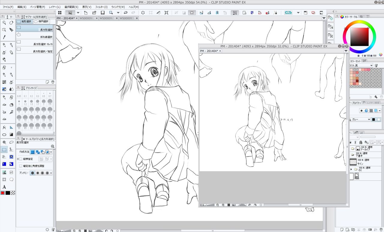 同じファイルを複数のキャンバスに表示する方法 イラストやマンガを描くための何か 同じファイルを複数のキャンバスに表示する方法 イラストやマンガを描くための何か