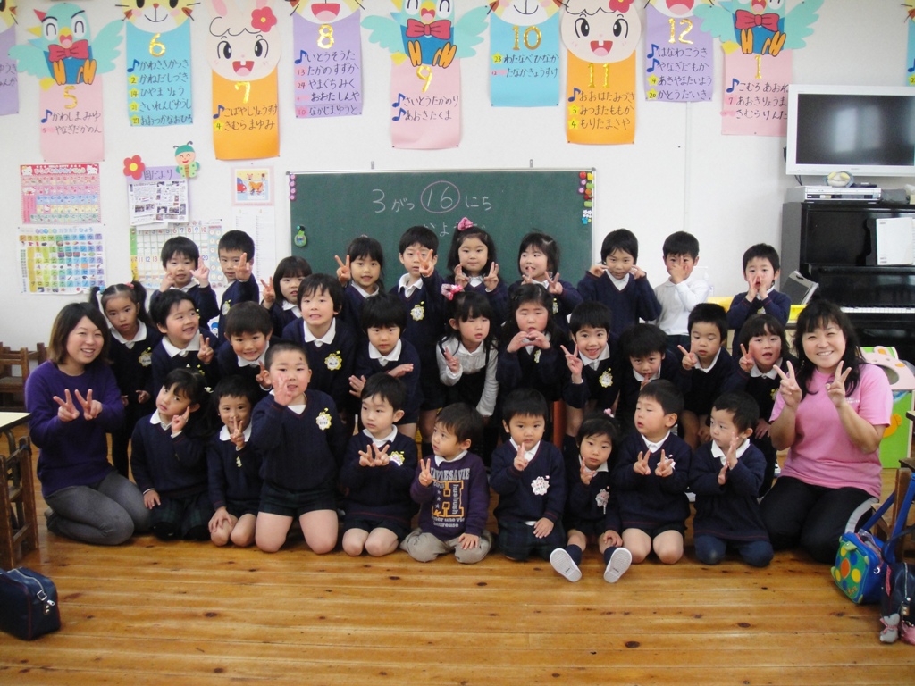  みずき先生のフォト日記:2010年03月 