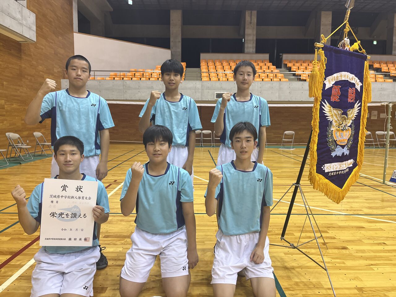 茨城 県 バドミントン 中体連