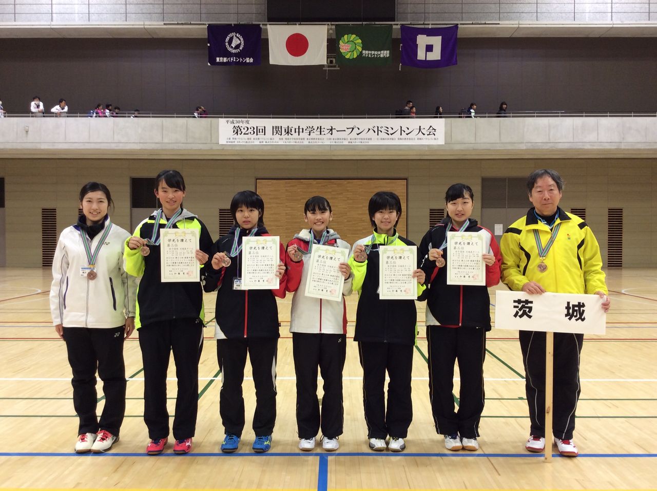 関東オープン結果 茨城県中体連バドミントン