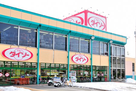 ダイソー 上福岡4丁目店