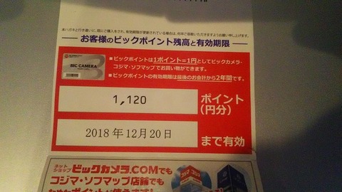 181229