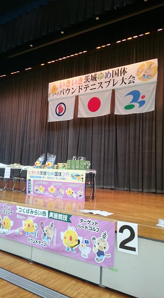 プレ1