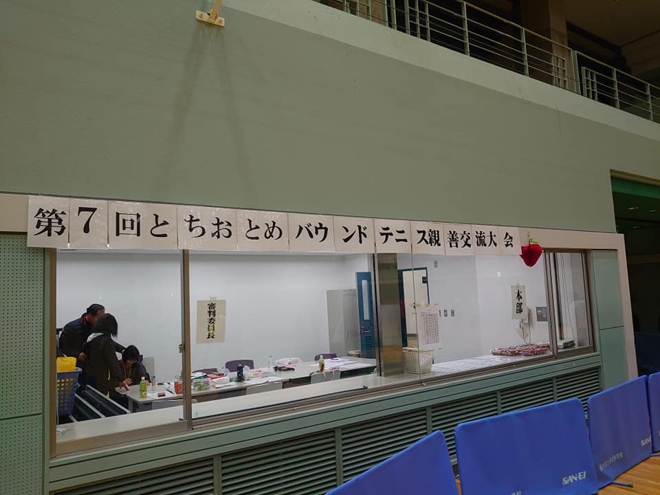 ��7��Ȥ����Ȥ�Х���ɥƥ˥�������ή���