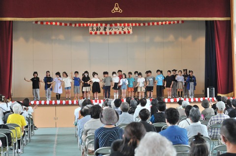 新郡山モザイク