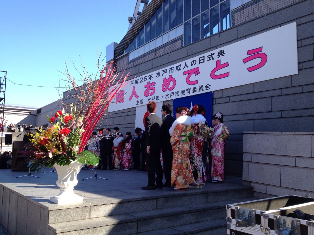 水戸市五軒町 成人式を拡声器で妨害した5人を逮捕 茨城県の地域ニュース速報