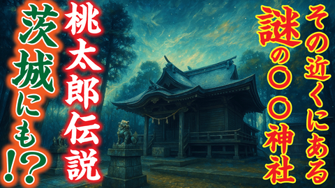 吉備津神社 サムネ 提案④