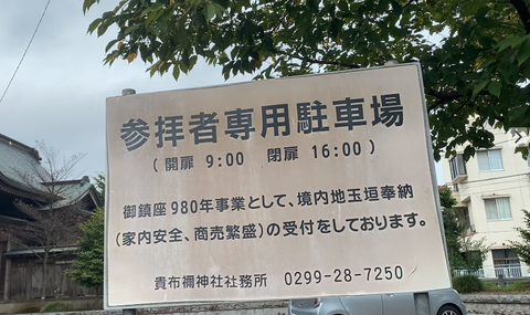 スクリーンショット 2025-09-17 16.57.13