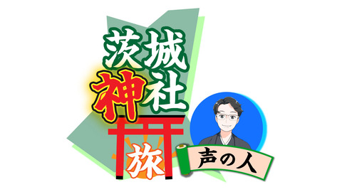 ロゴデザイン改良版