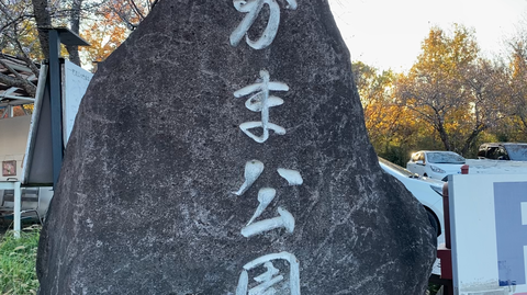 スクリーンショット 2026-01-20 1.13.14