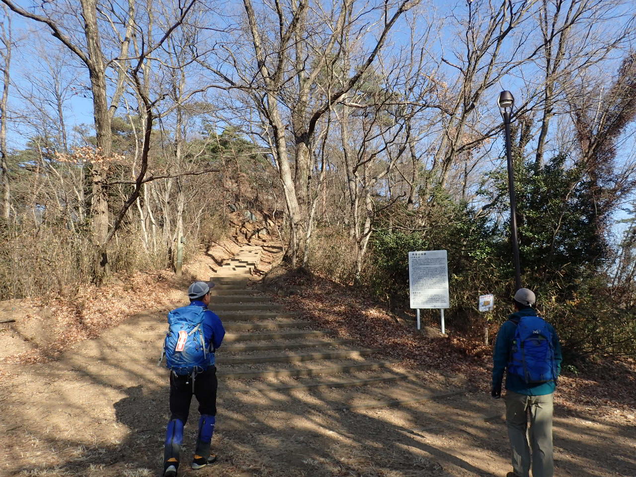 足利 市 両 崖山