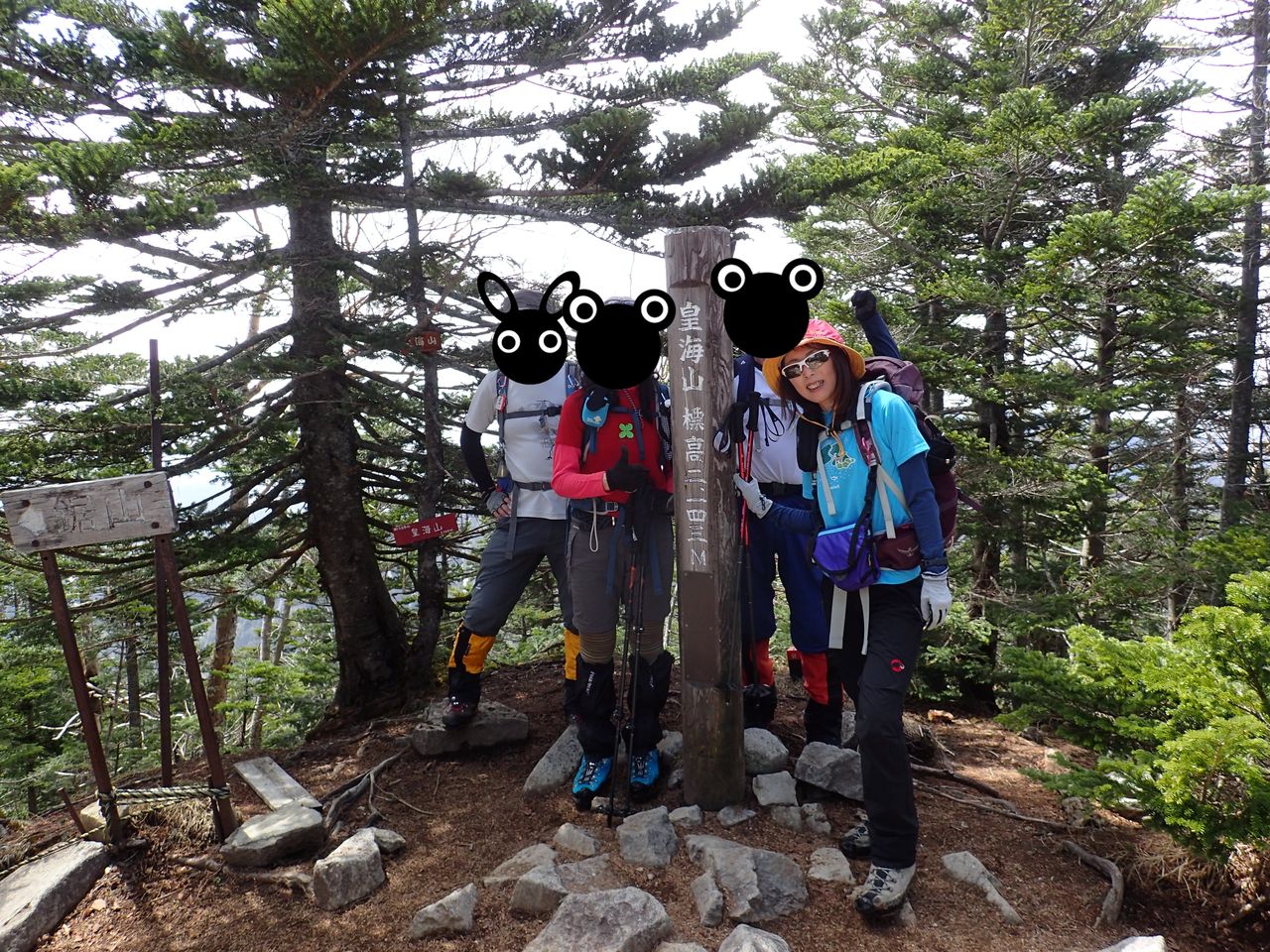 お気に入り ロングパンツの巻 ぷち登山