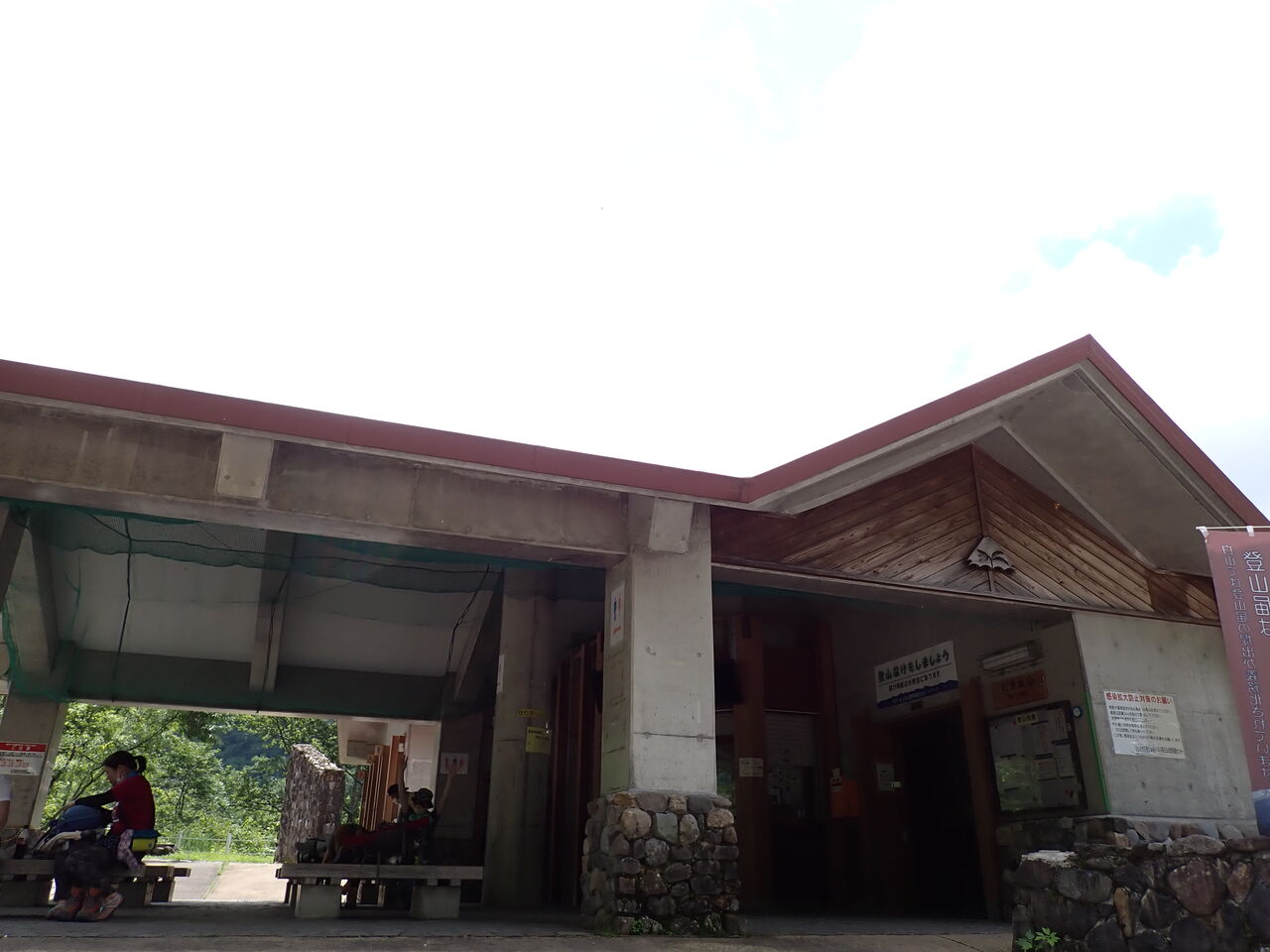 白山 ご来光と素晴らしきお花畑 W ぷち登山