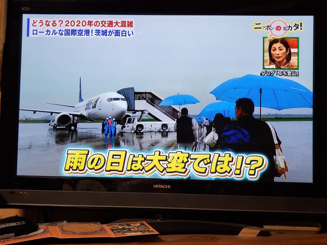 記事掲載 テレビ東京 たけしのニッポンのミカタ で茨城空港を紹介 ぷち登山