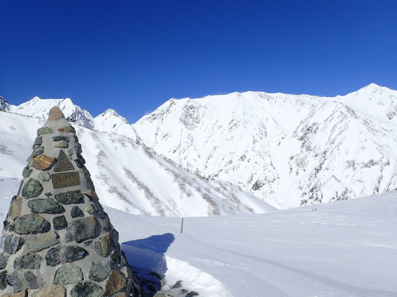 唐松岳、北アルプスの大絶景～(○´ω｀○) : ぷち登山