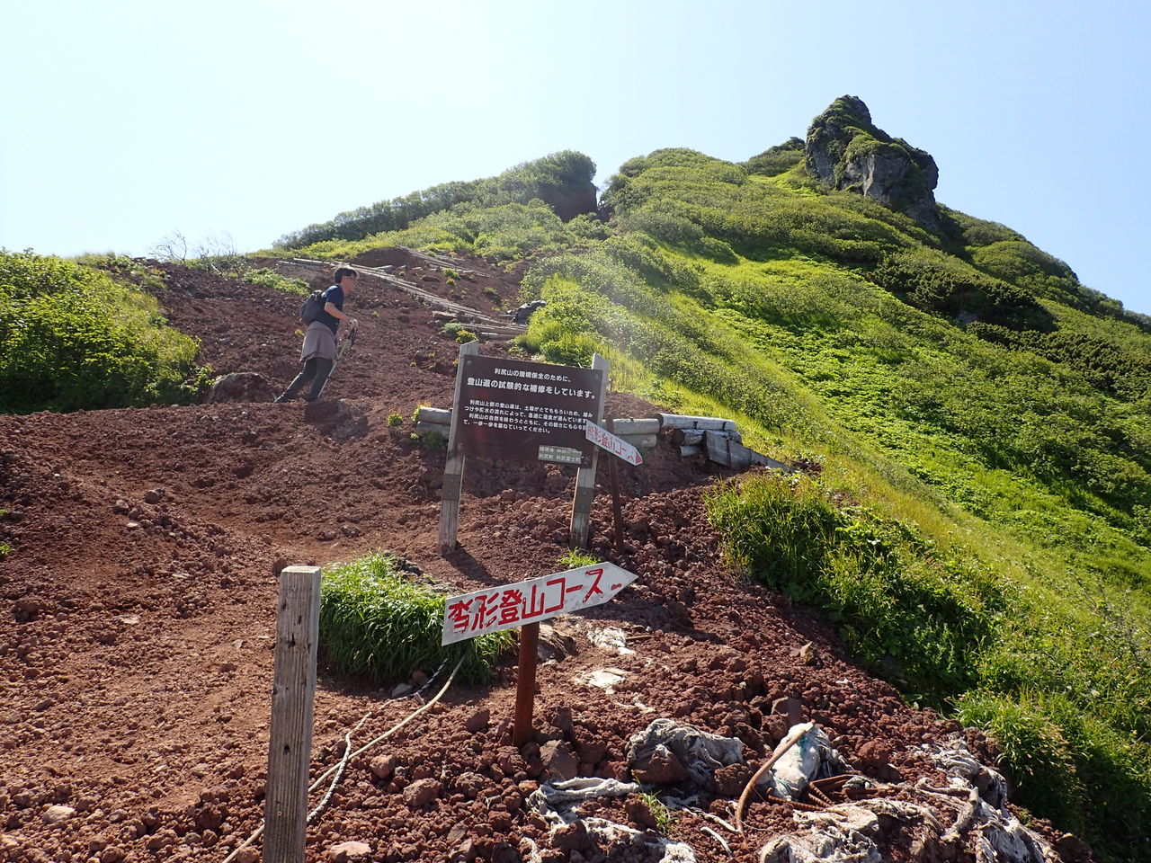 利尻山 海に浮かぶ孤島の秀峰 登っても楽しかった ぷち登山