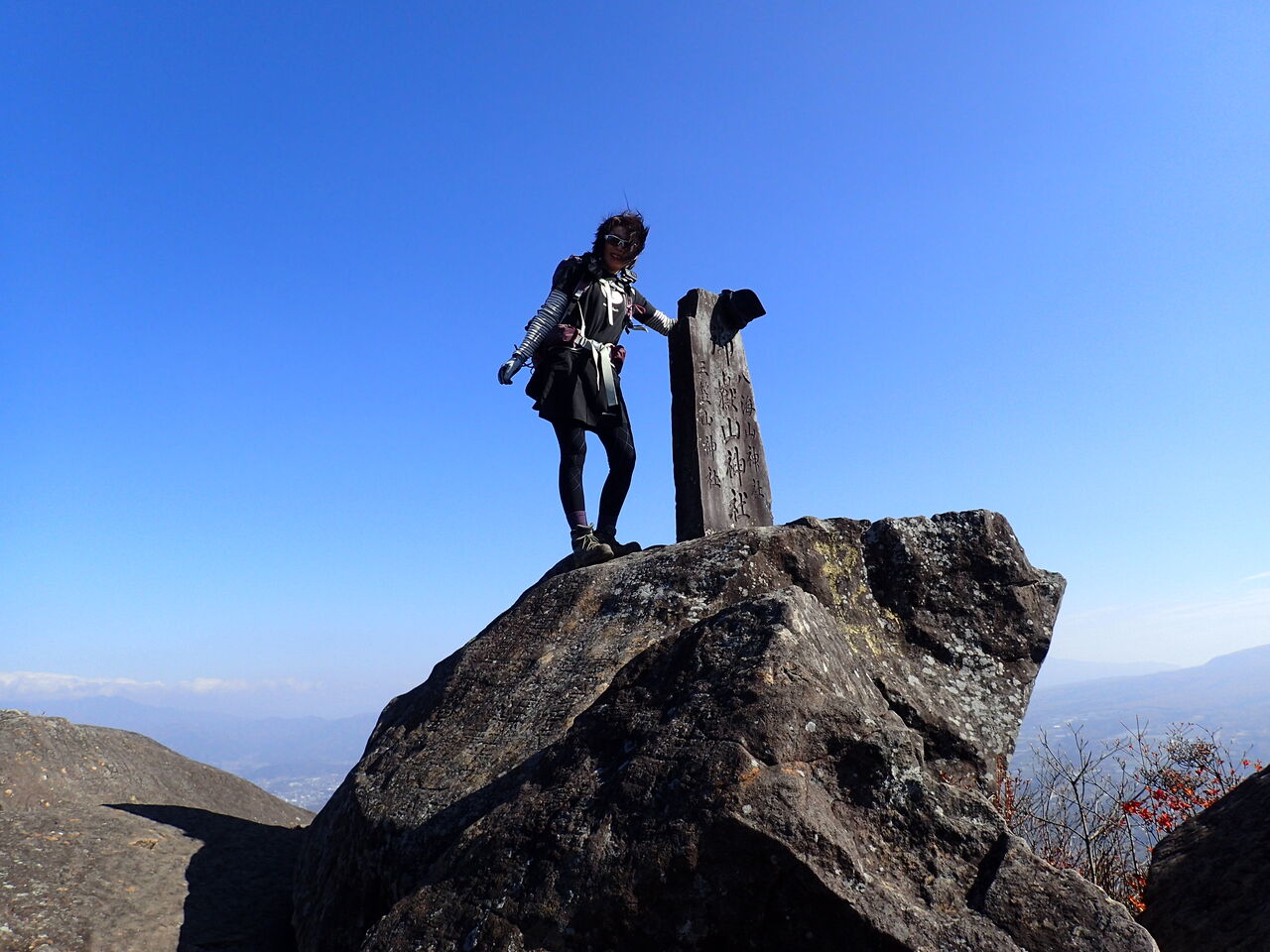 子持山 紅葉には遅かったアスレチックな山 ぷち登山 子持山 紅葉には遅かったアスレチックな山 ぷち登山