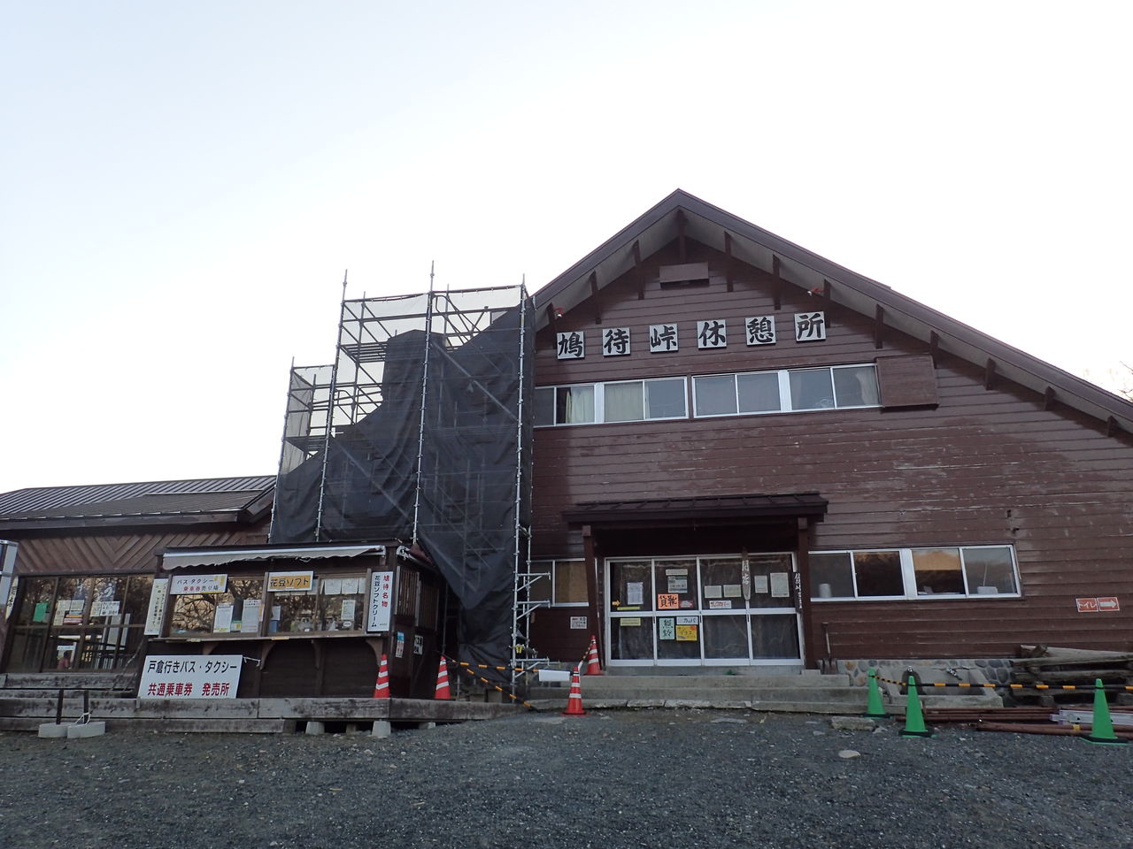 至仏山 Gw限定コースで絶景を堪能 ぷち登山