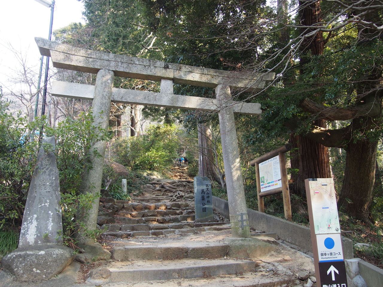 梅まつりの筑波山 表登山道 その1 ぷち登山 梅まつりの筑波山 表登山道 その1 ぷち登山