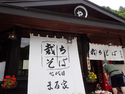 P6090156
