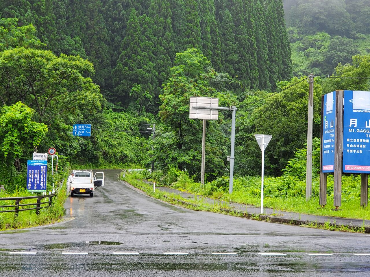 蔵王山 白い龍と緑のお釜v V ぷち登山
