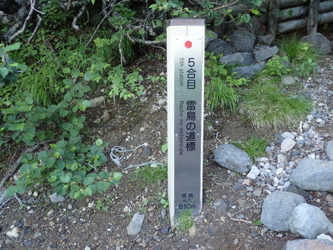 P7070116