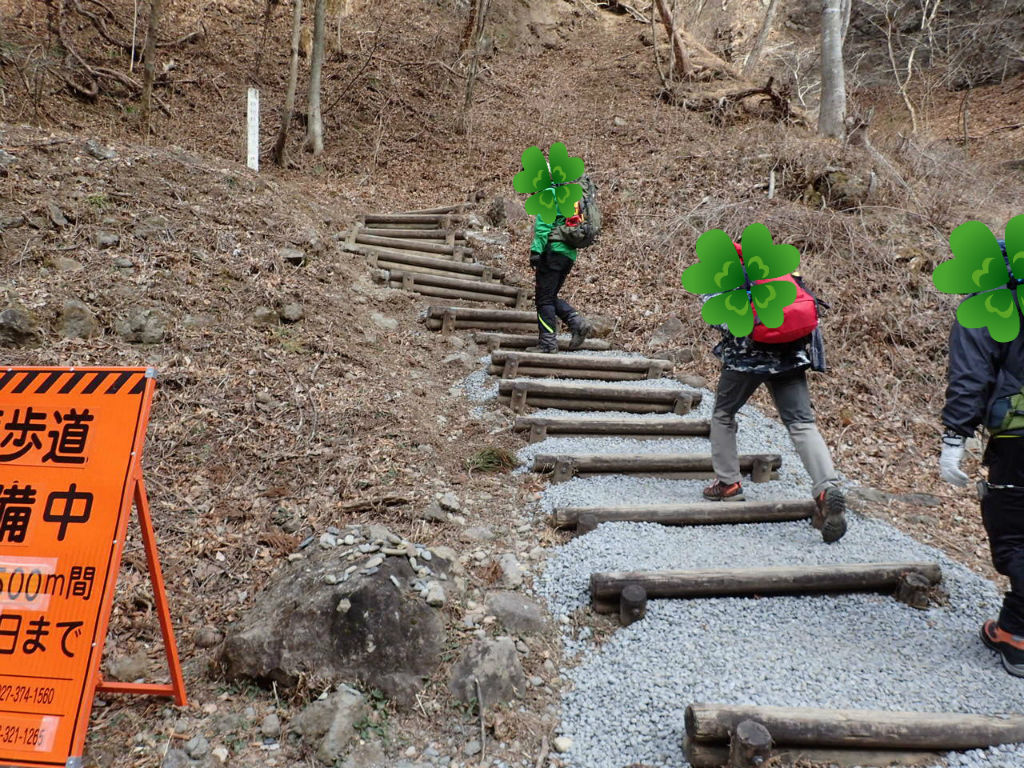 榛名山 杏ヶ岳 を周回コースで歩く ぷち登山