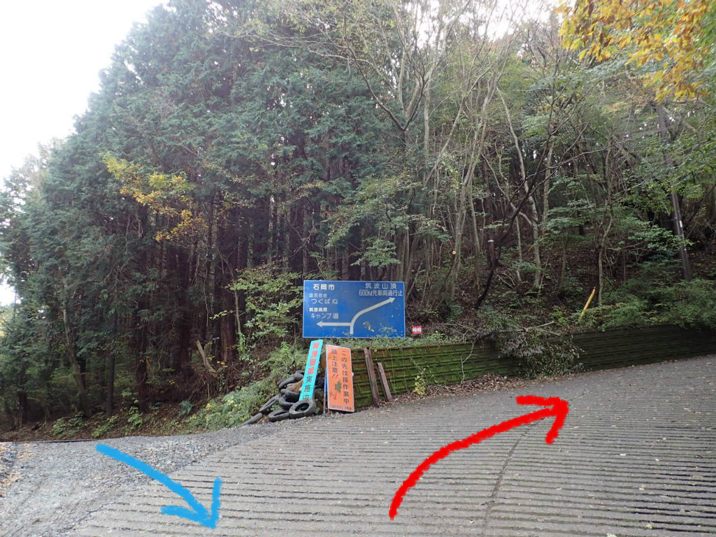 筑波山を静かな裏登山道から登る ぷち登山