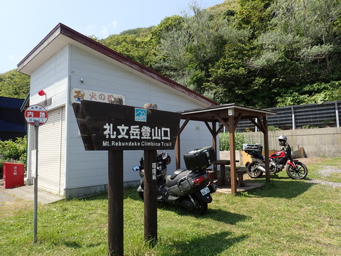 P7080620