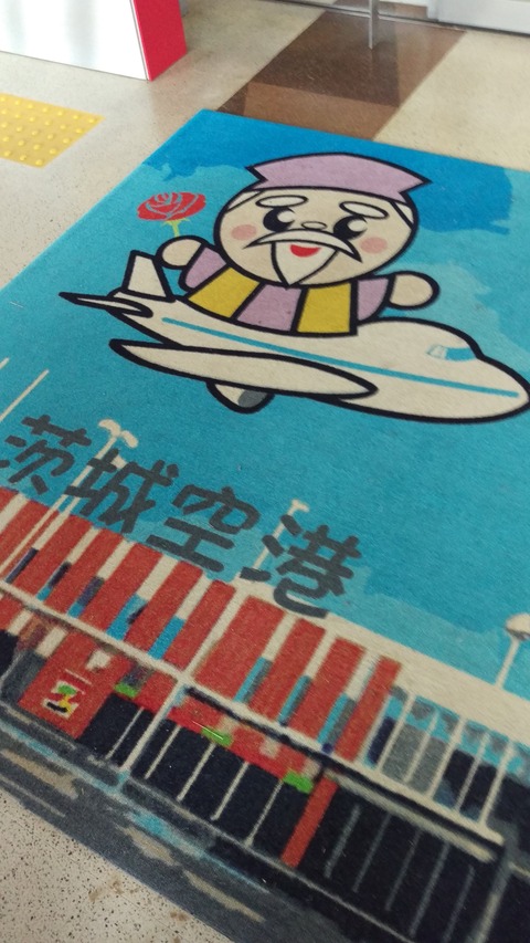 IMAG1197