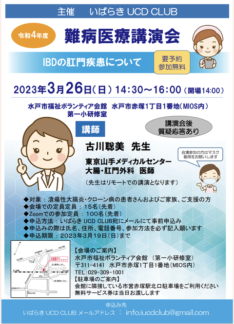 Screenshot_20230313-205759~2