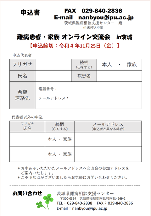 Screenshot_20221118-191924