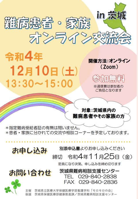 Screenshot_20221118-191850